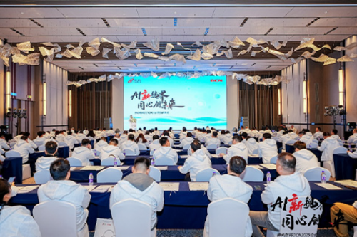 AI新视界，同心创未来！710公海寰宇数码DCN2025合作伙伴峰会圆满召开